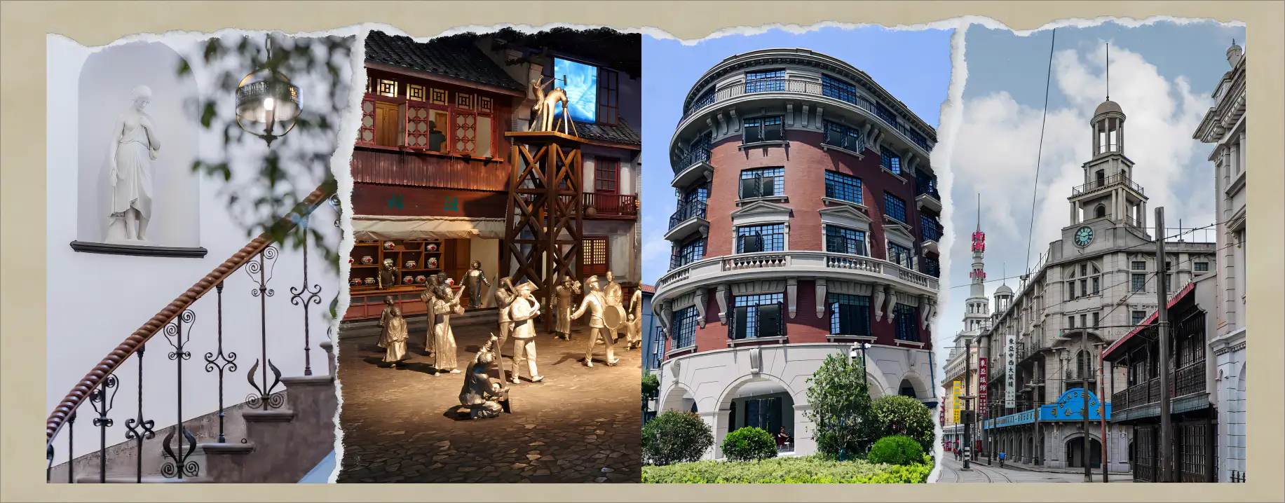 红叶影院空间