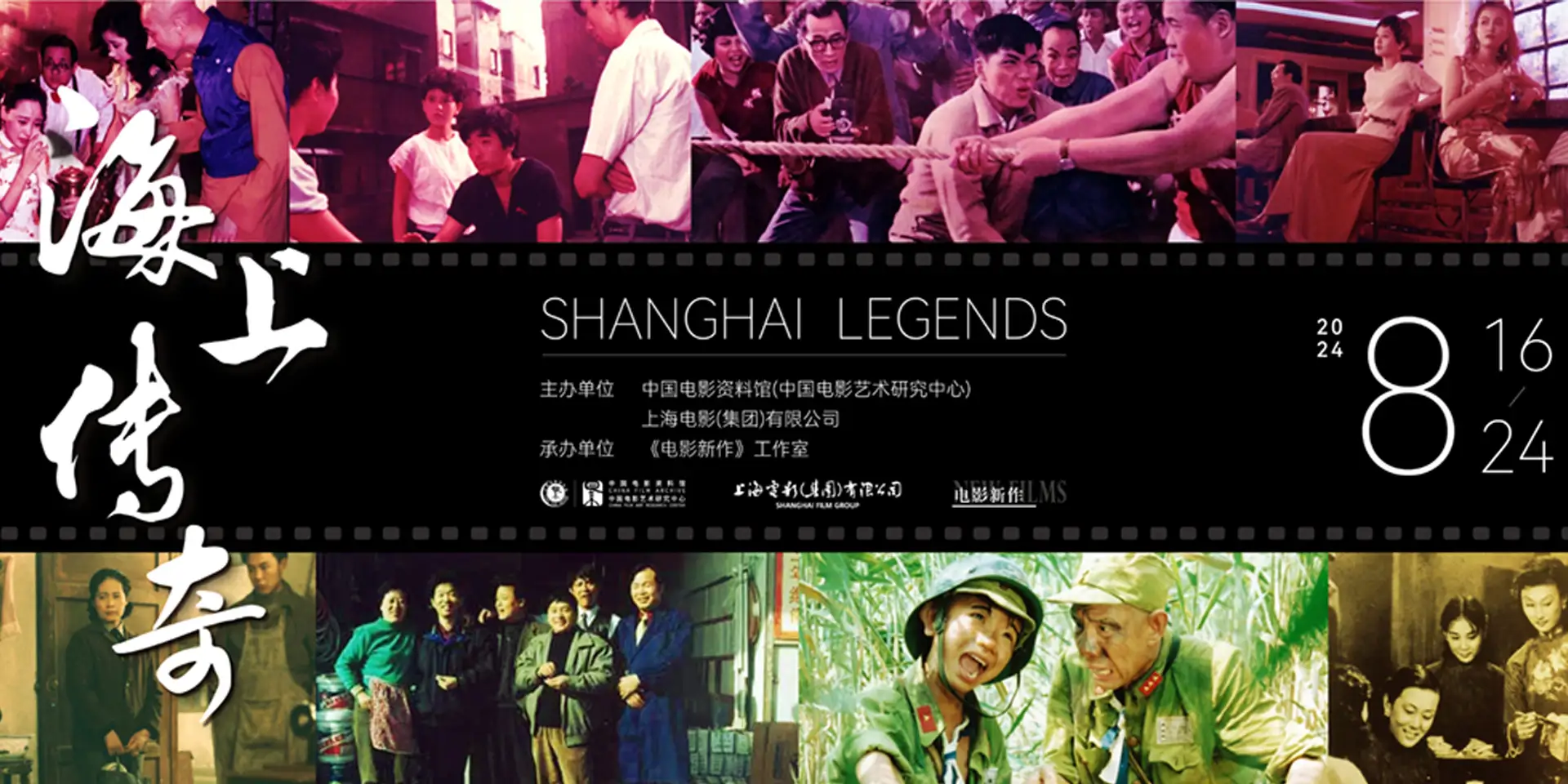 红叶影院-PC端海报06