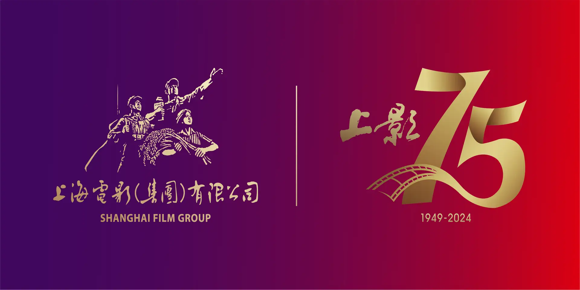 红叶影院-PC端海报04