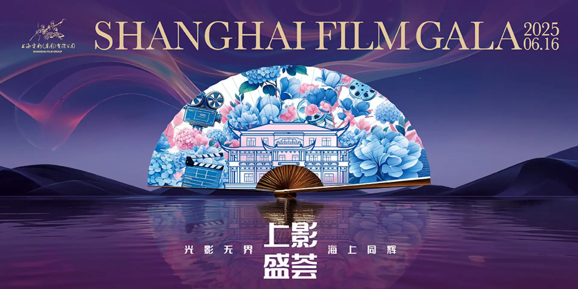 红叶影院-PC端海报03